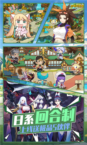 风暴幻想 v1.5.0 无限钻石版图1