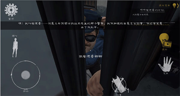 鬼屠夫2内置MOD菜单