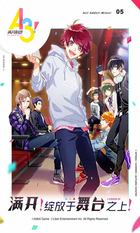 满开剧团 v2.10.0 安卓版图1