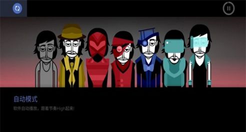 节奏盒子豪华重制V2模组最新版图3