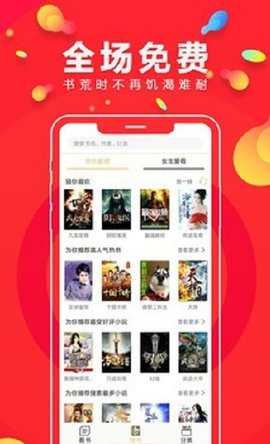 青柠免费小说图3