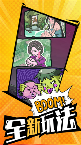 一代沙雕日记图1