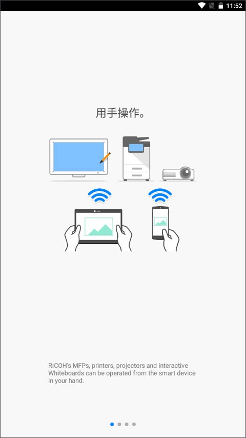 理光Connector图4