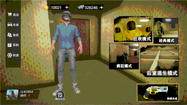 后室密室多人逃脱图3