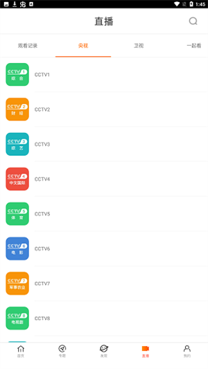 八一影院免费新版手机版 v9.1.4 安卓版图4
