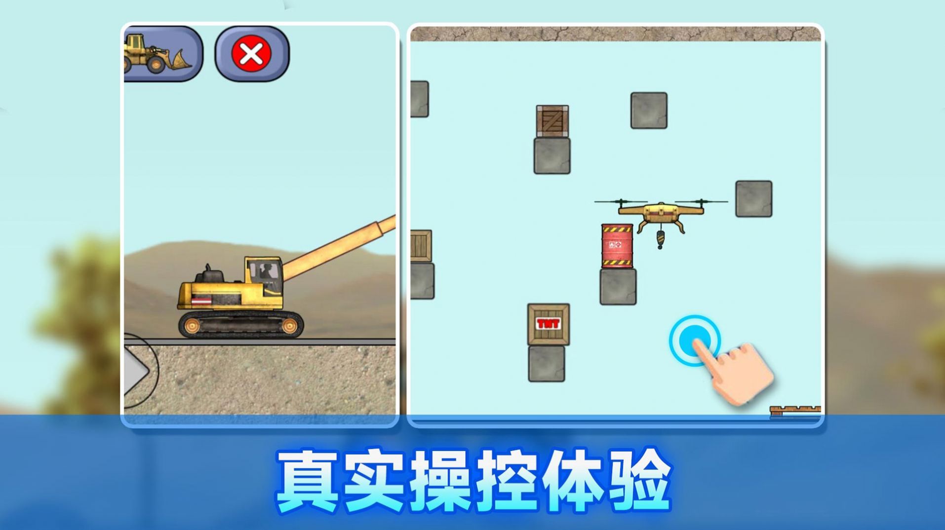 施工车辆模拟器图2