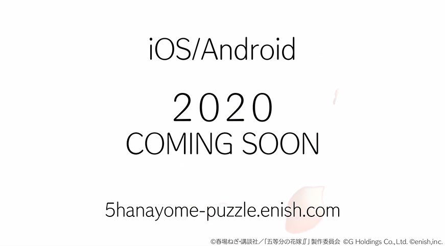 五等分的新娘汉化版图1