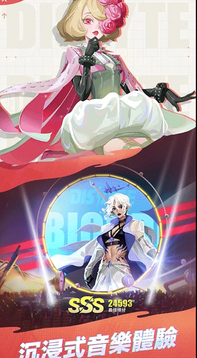 众神派对国际版(Dislyte)图2