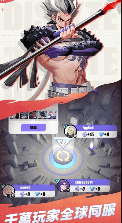 众神派对国际版(Dislyte)图4