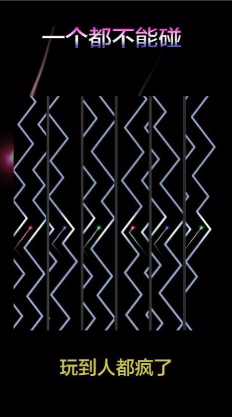一个都不能碰游戏安卓版图2