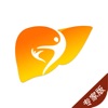 肝胆相照专家版app2022最新版