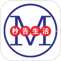 秒告生活app