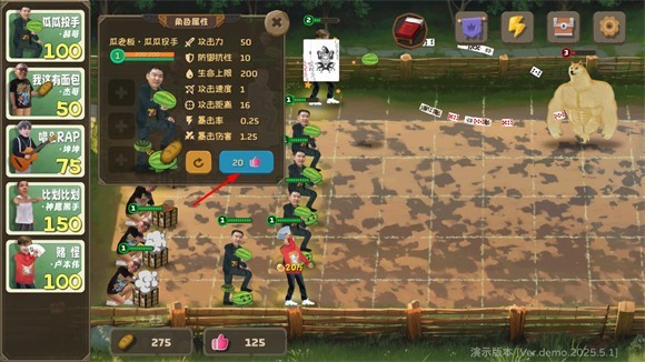 植物大战僵尸鬼畜版