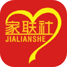 家联社APP