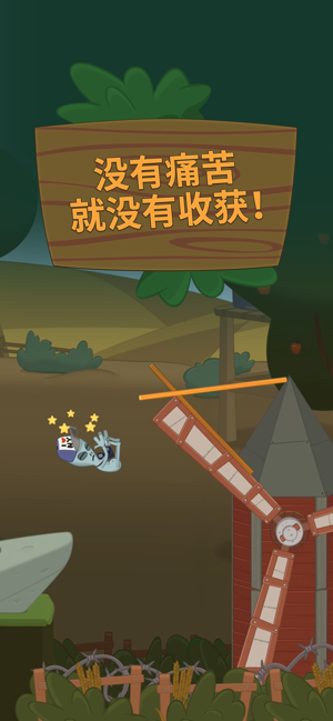 行走大师 v1.4.2 安卓版图3