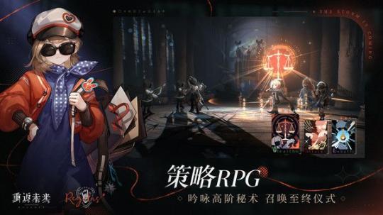 重返未来1999国际服官方最新版图1