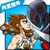 战争进化史2中文版