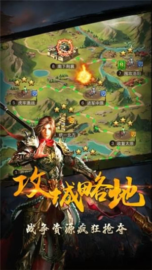 盛世大唐 v1.0 安卓版图1