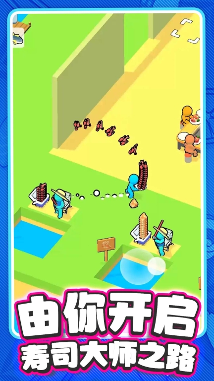 风味夜市餐厅游戏最新版图2