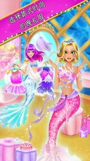 梦幻七彩美人鱼世界游戏图2