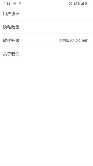 北斗清理最新版 v1.0.15 安卓版图1
