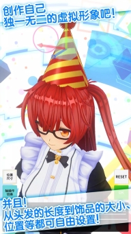 定制虚拟偶像正版图4