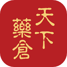 天下药仓app