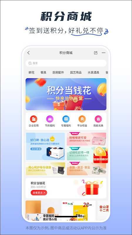 卫多多app图2