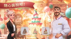 夏洛特的餐桌安卓版图2