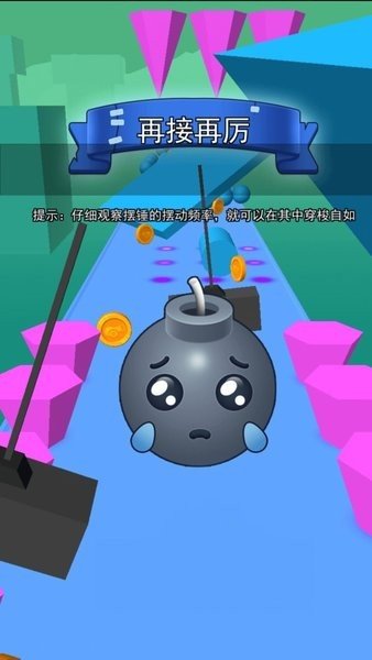 你扔个锤子中文版图1