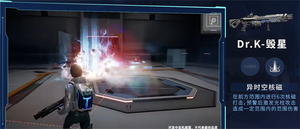 星球重启最新版本手游