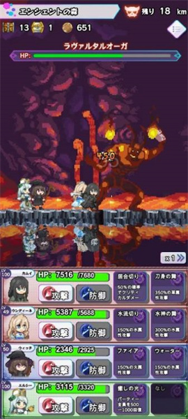 淘气地下城手机版图5