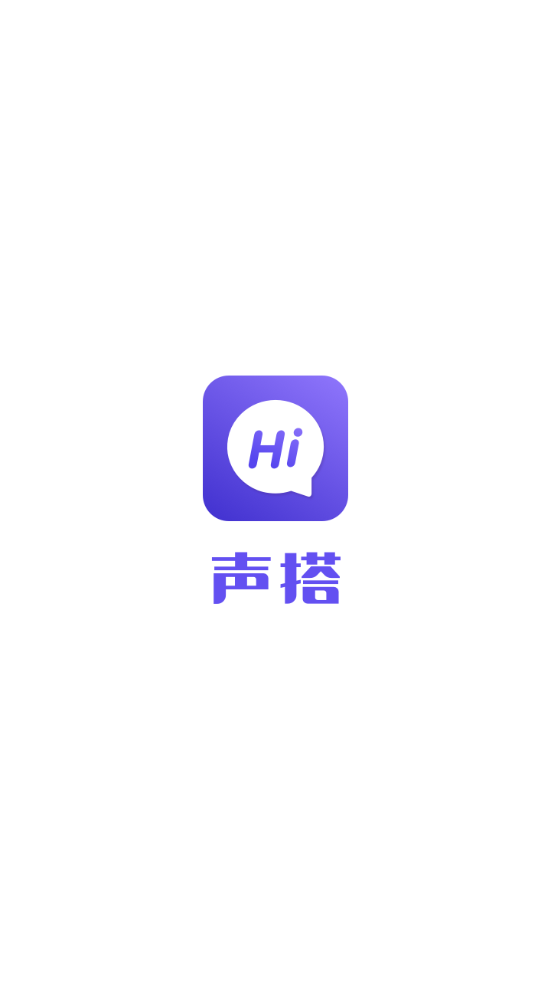 声塔图2
