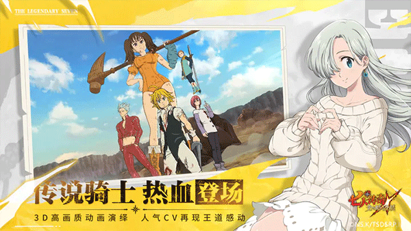 七人传奇光与暗之交战国服图2