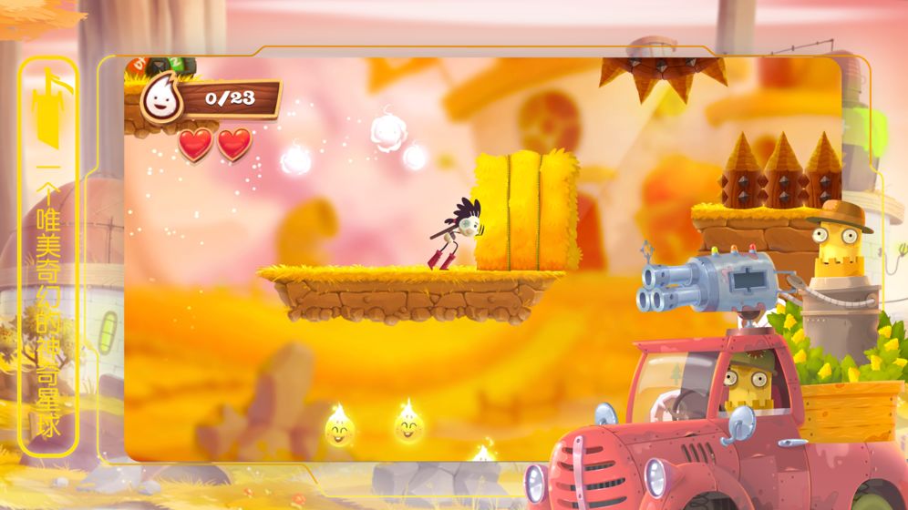 布偶星球 v1.0.1 安卓版图3