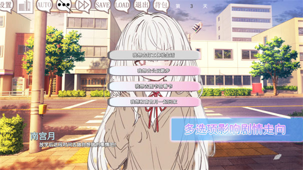 阿凉的幸运日汉化版手游