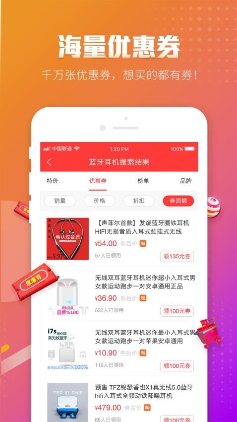 历史新低价最新版图2