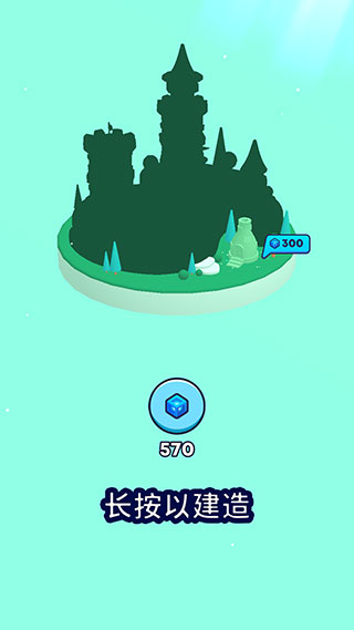 Mob Control中文版图2