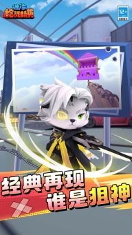 迷你枪战精英vivo版图3