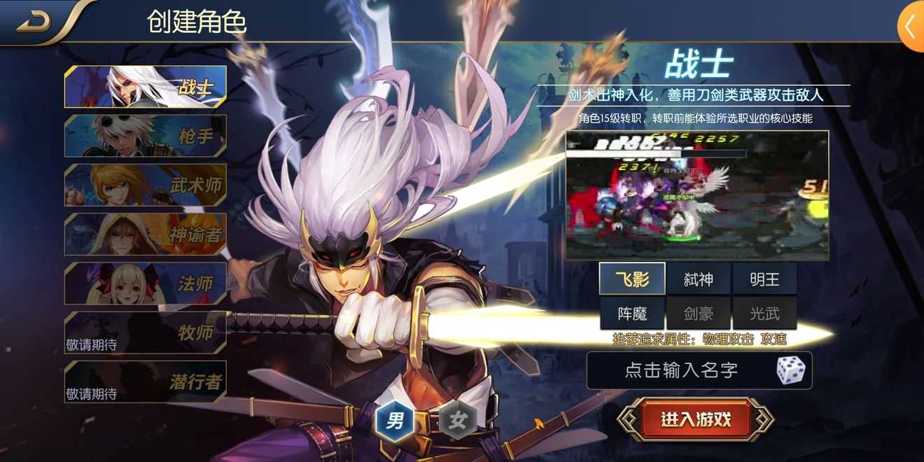 阿拉德之怒2025最新版本图3