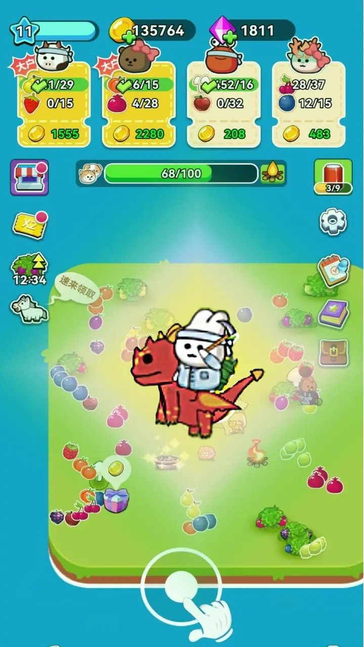 原料加工大师图2