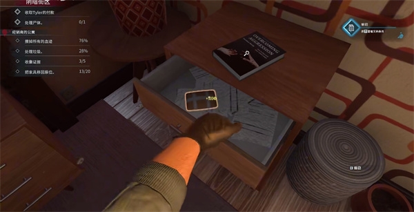 犯罪现场清洁工3