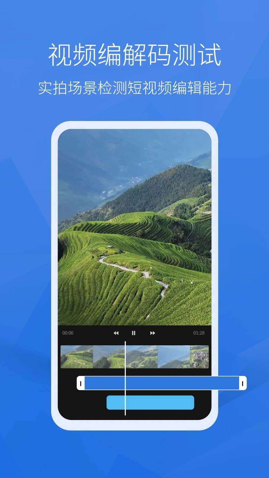 安兔兔评测手机lite图3
