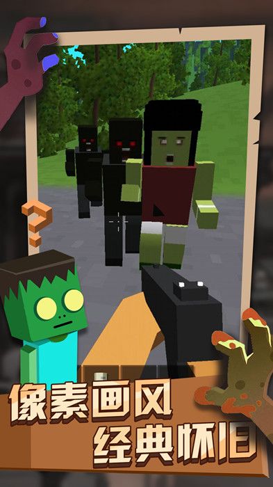 僵尸世界生存最新手机版图1