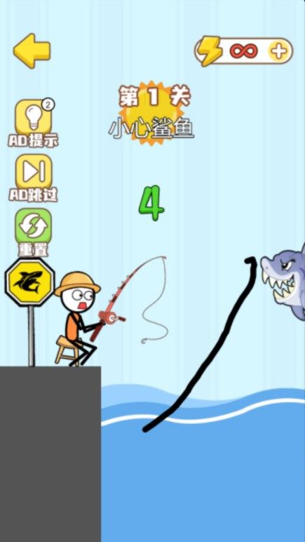 高智商画线挑战游戏安卓版图2