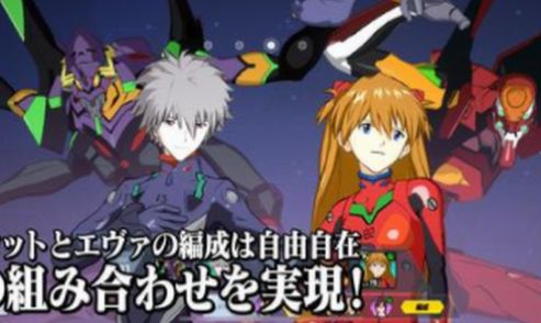 eva战斗领域台服安卓正版2025图2