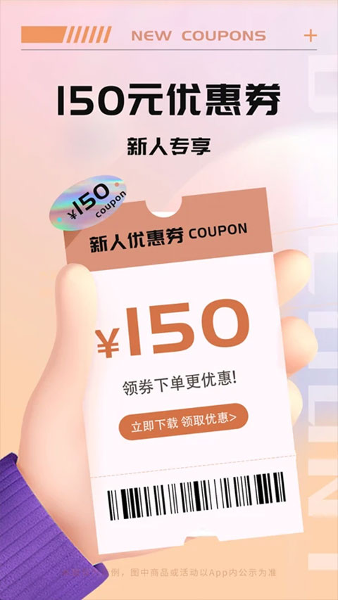 Tikcake蛋糕官方app图2