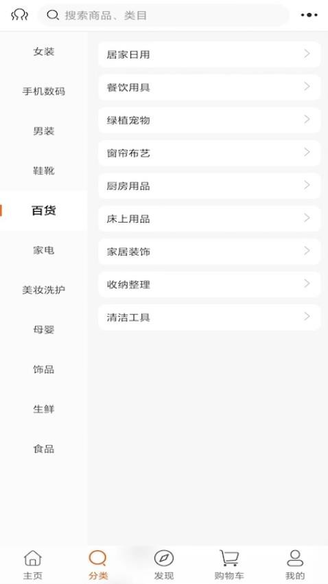 甄选部落最新版图1
