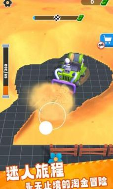 致富采砂场官方版图3