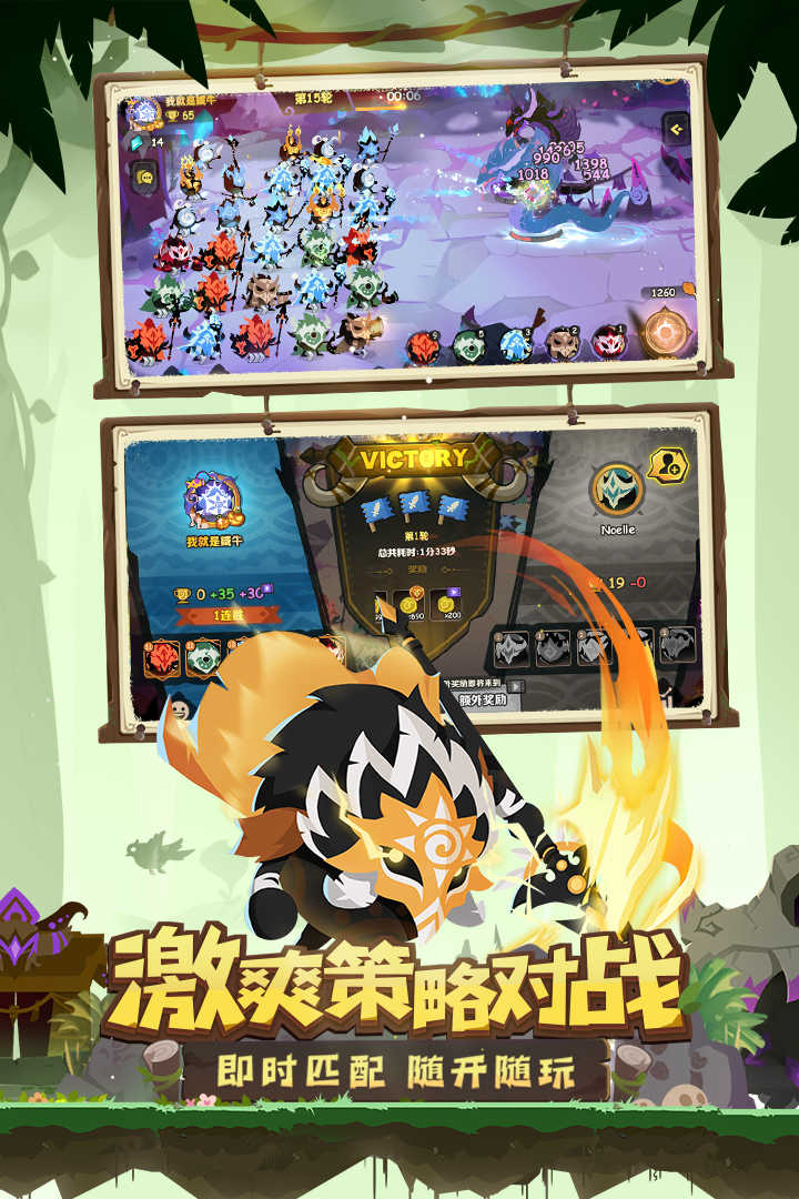 疯狂的库库姆图3